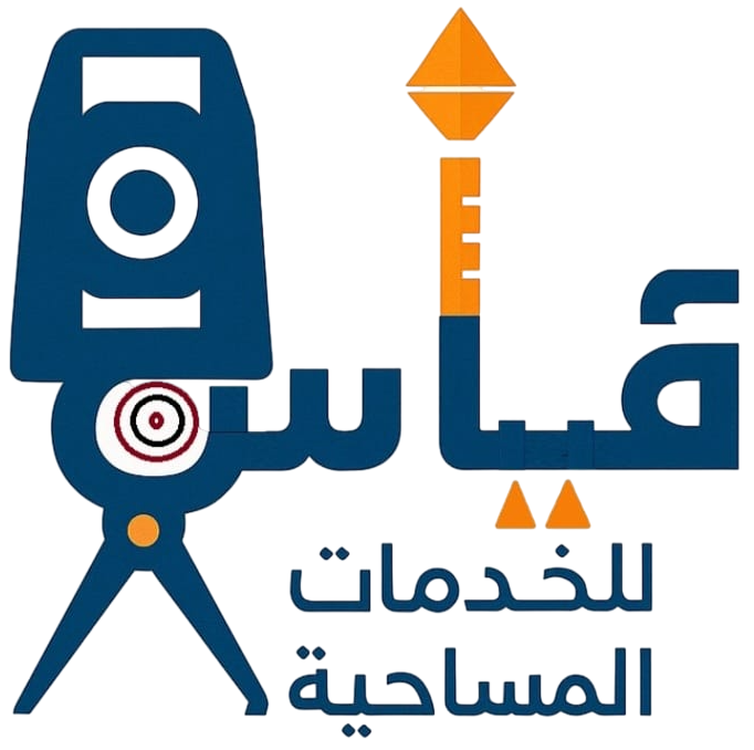 Qiyas Surveying Services